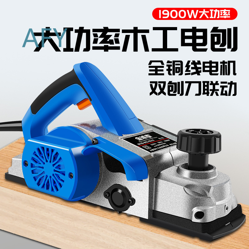مسحاج كهربائي 90 مم لأدوات الن - مراجعة Planer Handheld Electric وسعره