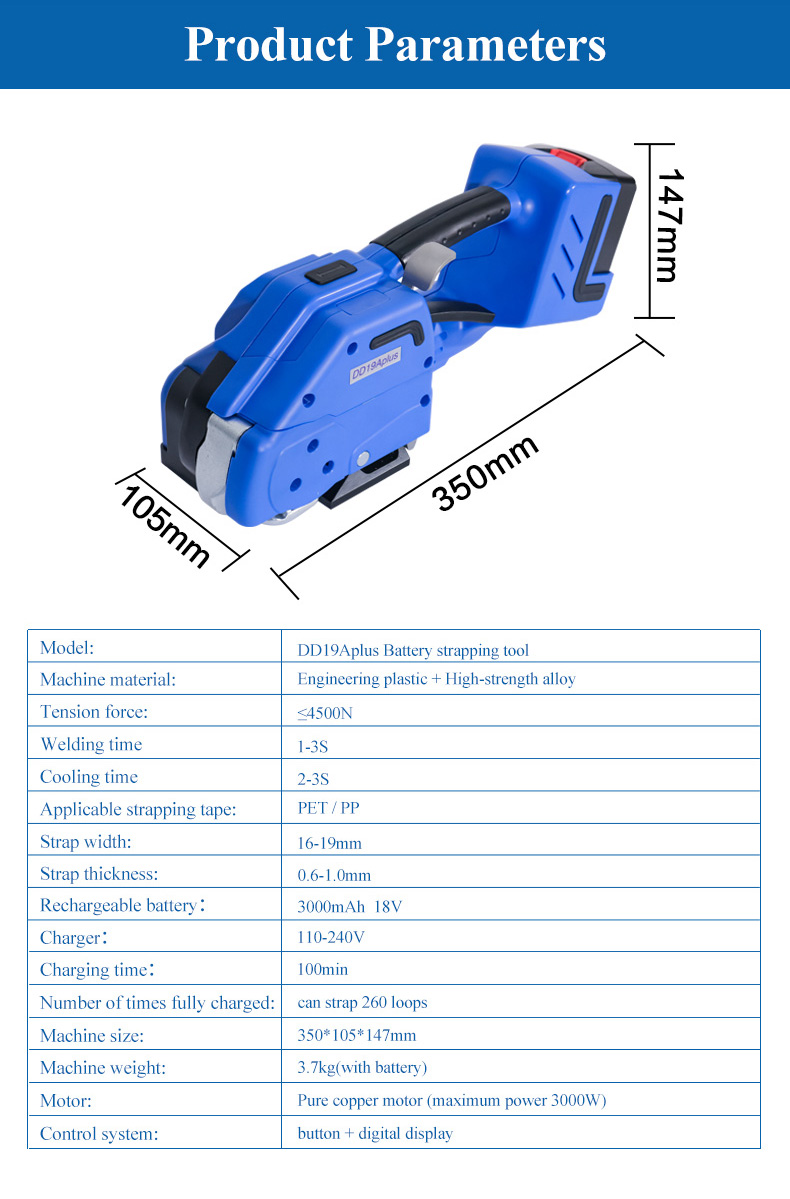 أداة ربط PP تعمل بالبطارية، آل - مراجعة Power Tools In Electrical وسعره